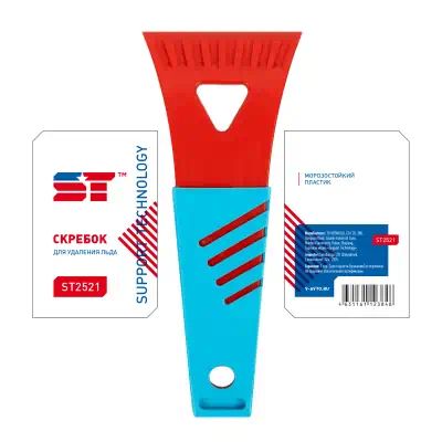 ST2521 — Скребок SUPPORT TECHNOLOGY